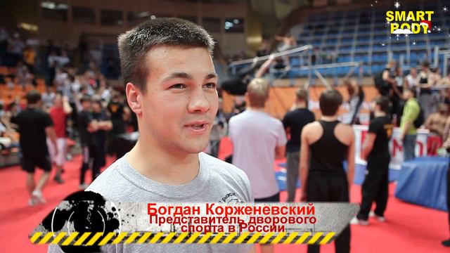 Новогоднее поздравление Богдана Корженевского смотреть онлайн