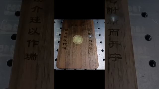 Laser Engraving Techniques for Putting Text onto Wood смотреть онлайн
