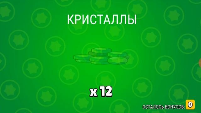 Симулятор боксов Бравл Старс.Апнул Поко до 500 кубков смотреть онлайн