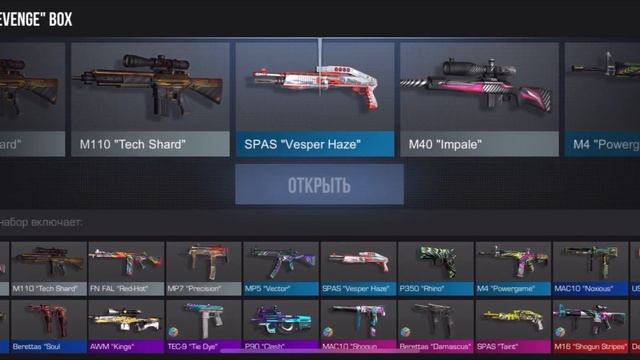 СКОЛЬКО Я ЗАРАБОТАЛ ОТКРЫВ 10 БОКСОВ Standoff 2 ?! смотреть онлайн
