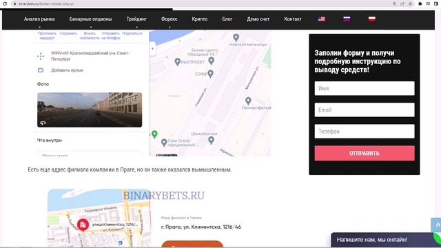 Kaspi Profit Interactive Brokers And VUI Finance Tesla Capital МОШЕННИКИ Venida (лжеюристы)