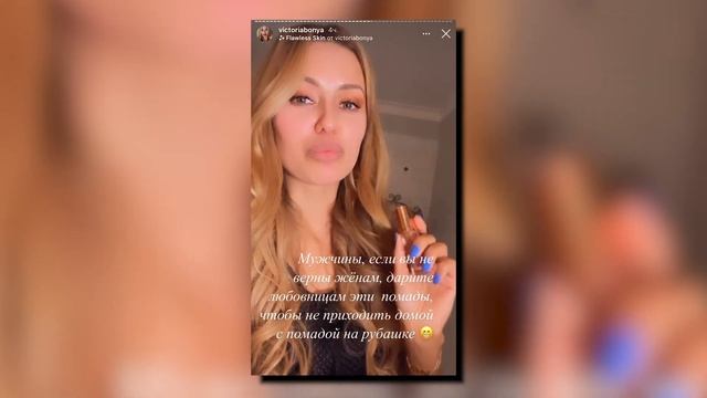 БОНЯ ШПРИЦ И АНАСТАСИЯ БУРДЮГ | ФЕЙСБИЛДЕРЫ ИЗ ИНСТАГРАМ смотреть онлайн