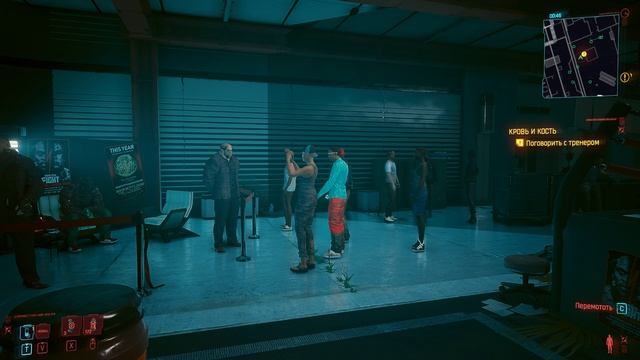 Чемпионский бой Cyberpunk 2077