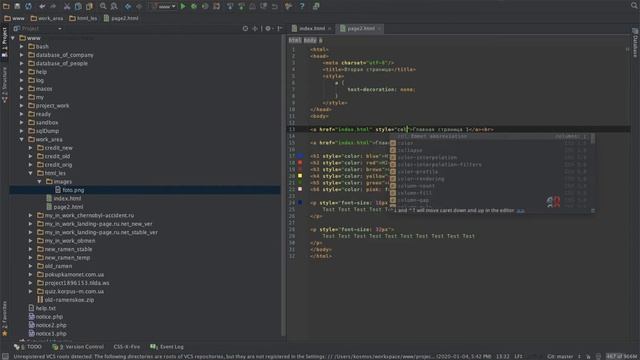 #29. Как поменять размер и цвет текста в HTML? смотреть онлайн