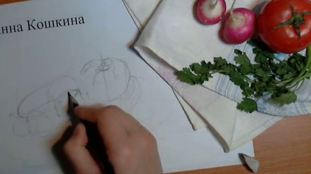 Натюрморт из овощей. Видеоурок Анны Кошкиной. смотреть онлайн