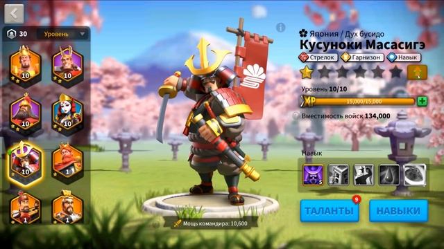 Лайфхаки Rise of Kingdoms | Советы Rise of Kingdoms смотреть онлайн