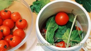 Квашеные (соленые) Помидоры на Зиму | ОЧЕНЬ вкусные КВАШЕНЫЕ помидоры КАК БОЧКОВЫЕ?!