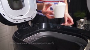 Хлебопечка BR2700