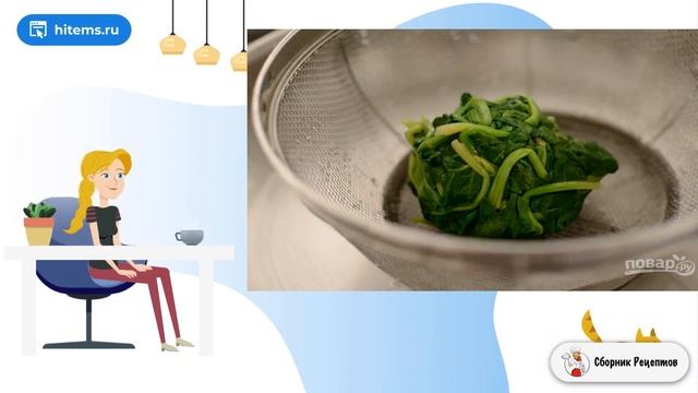 Шпинат по корейски