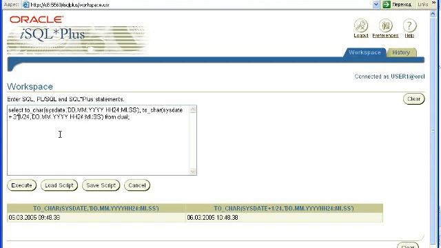 09 Oracle 10g Sql_04 смотреть онлайн