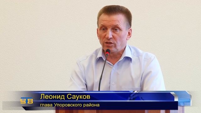 Ремонт школ и газификацию сёл обсудили на районной Думе смотреть онлайн