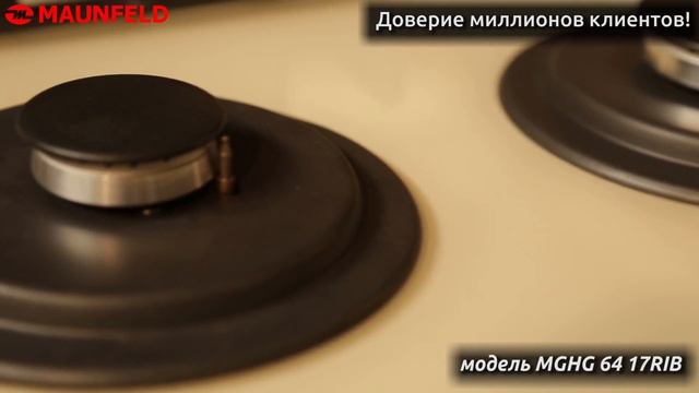 Варочная панель MAUNFELD MGHG 64 17RIB смотреть онлайн