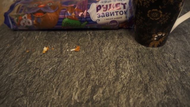 Анонимный Обжор/Обзор на рулет с маком Завиток