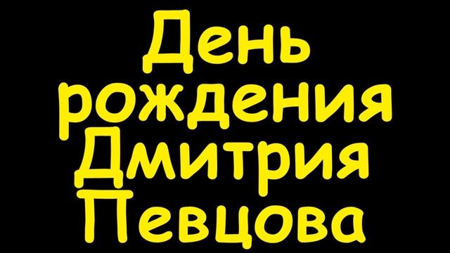 Какой сегодня праздник 8 июля смотреть онлайн
