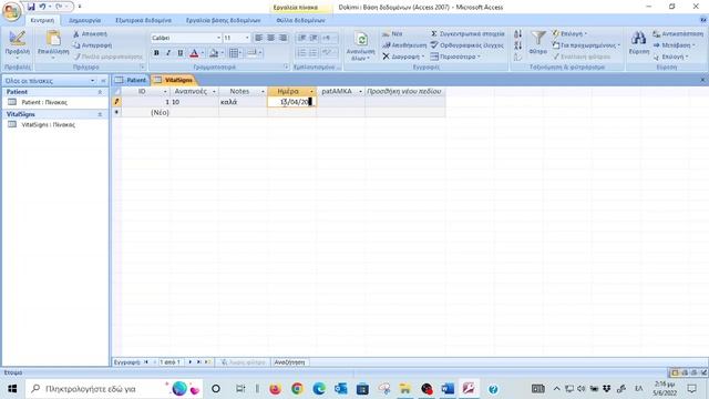 Access in Simple Steps смотреть онлайн