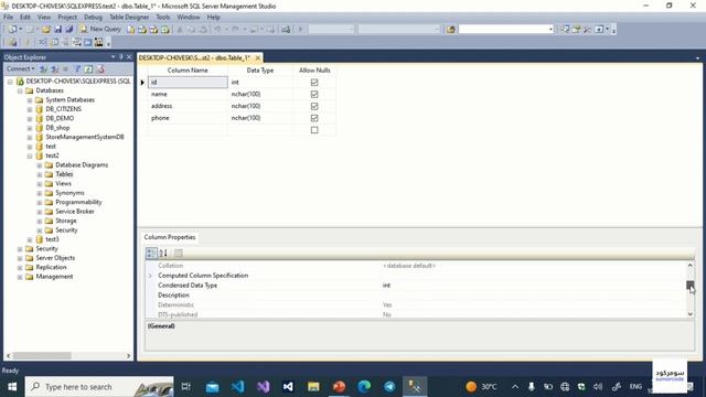 التعداد التلقائي(auto) في SQL Server المحاضرة (5) смотреть онлайн