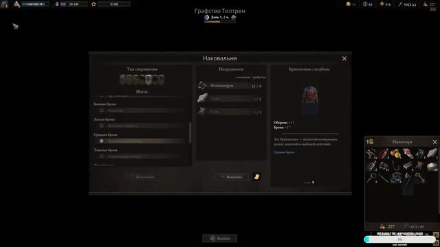 WarTales | Какие То Патчи | Сложность Адаптивный Предел | Начало Страданий