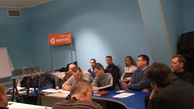 семинар в компании "Мотив" (сюжет 2) смотреть онлайн