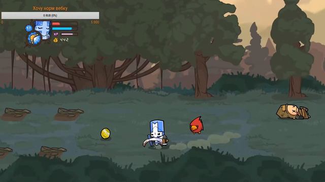 Угар в Castle Crashers смотреть онлайн