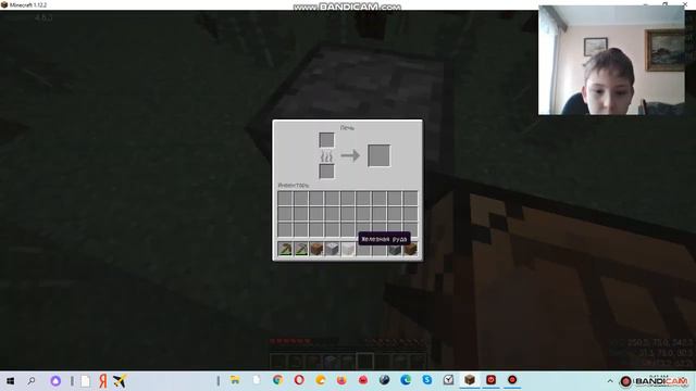 мне надо было найти за 10 мин алмазы (с читами) смотреть онлайн