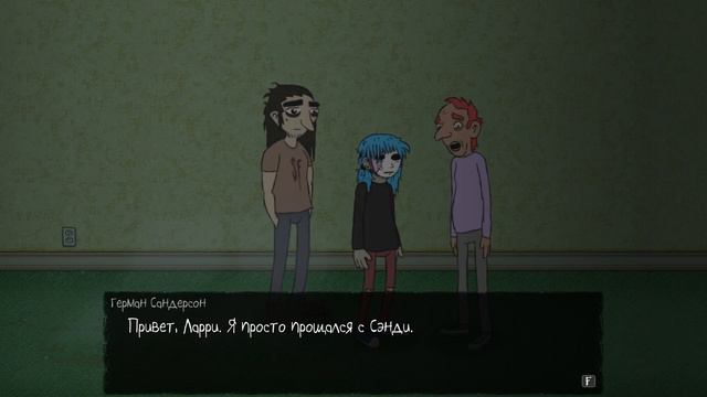 Sally Face. Прохождение #10 Возвращение домой. смотреть онлайн