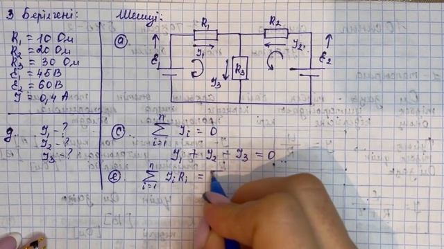 10 сынып физика 3 тоқсан БЖБ-2 "Тұрақты ток" бөлімі бойынша толық жауаптары смотреть онлайн