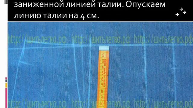 урок № 1 раскрой юбки.wmv смотреть онлайн