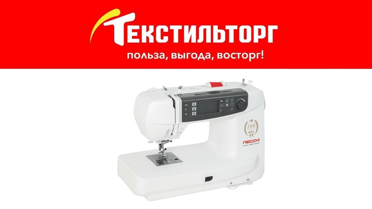 Обзор швейно-вышивальной машины Necchi 8888