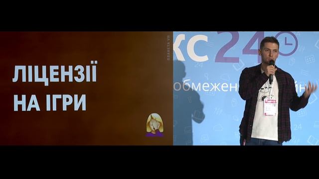 Дмитро Деркач, Володимир Самойлюк, Планета Кіно,Планета VR, iForum-2018 смотреть онлайн