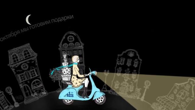 День учителя-2019 смотреть онлайн