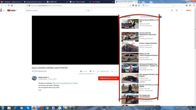 Как исправить черный экран в ютубе смотреть онлайн