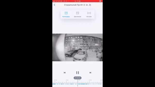 Безразличие к чужому горю смотреть онлайн