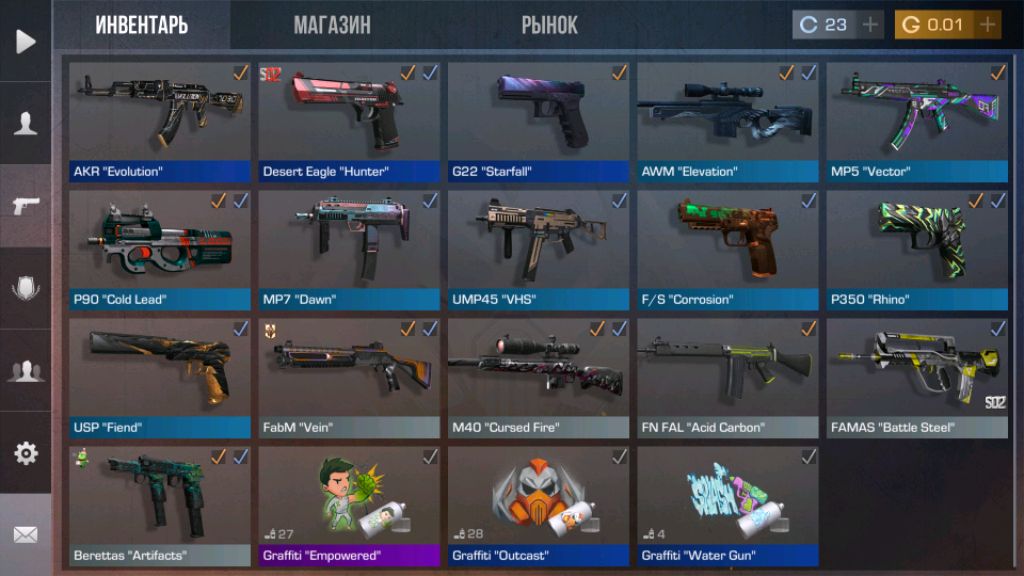 #актив упал