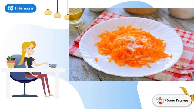 Сборник рецептов