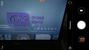 Фонд Кино И Мосфильм Заставка
