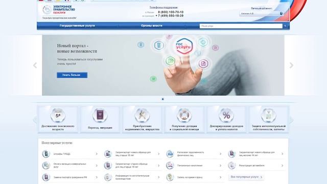 Учетную запись на портале госуслуг можно активировать в многофункциональном центре мои документы смотреть онлайн