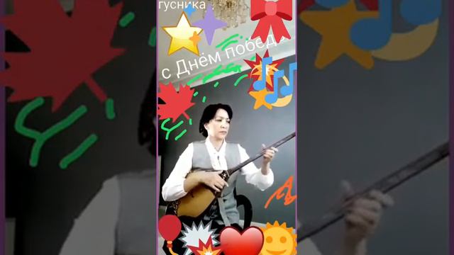 Домбра Победы Казахов! смотреть онлайн