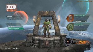 Бес Полезный - DOOM Eternal [НАРЕЗКА]