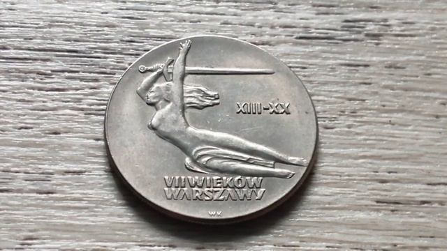 Warszawska NIKE смотреть онлайн