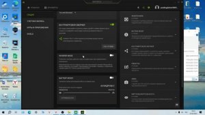 Упал ФПС от зарядки от сети, а при батарее вырос. Что делать?