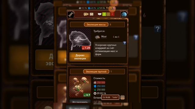 Обзор игры Xcraft смотреть онлайн