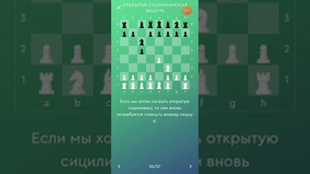 Обзор на игру "Магнус тренер" Очень крутая игра которая может развить шахматные навыки смотреть онлайн