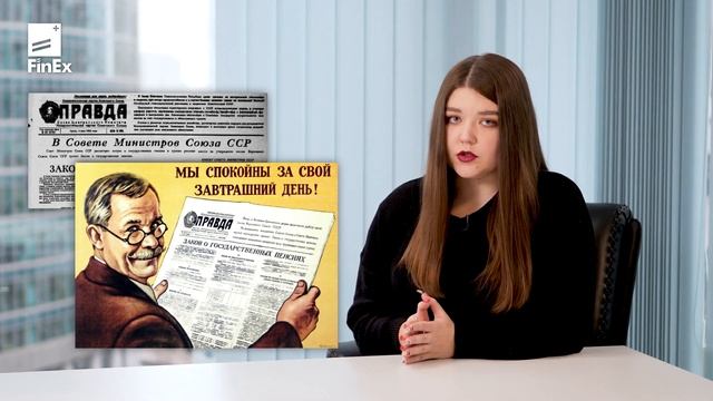 История российской пенсии смотреть онлайн