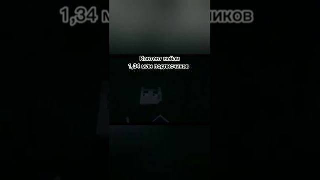 контент эдисона и нейзи: #игры#майнкрафт#MINECRAFT#Nazzy#нейзи#эдисон смотреть онлайн
