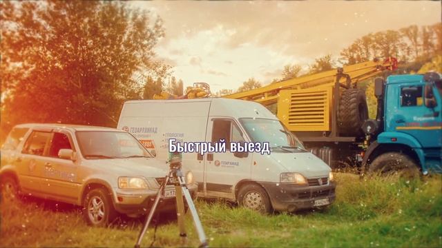 Бурение на воду в Сочи смотреть онлайн