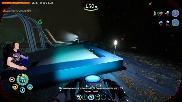 Subnautica: Below Zero ► СТРИМ - ВЫЖИВАНИЕ В СИНЕЙ ПУЧИНЕ ► RTX 4090 #3 смотреть онлайн