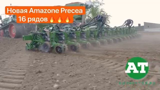 Новая Amazone Precea 16 рядов??? #amazone #precea #planting #mais смотреть онлайн