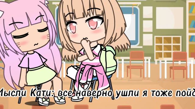 Гача сериал человек или кошка 3/? смотреть онлайн