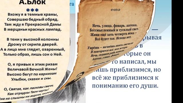 140 лет Блок смотреть онлайн