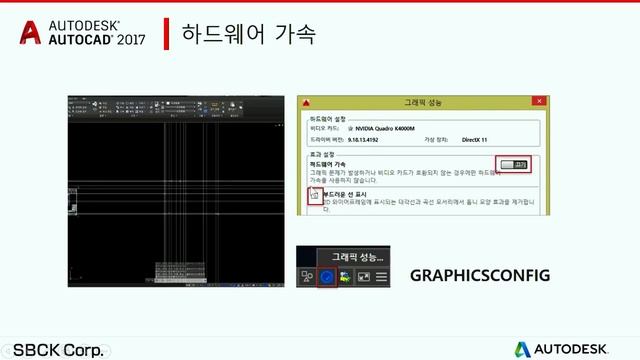 AutoCAD 2017 팁&테크 смотреть онлайн